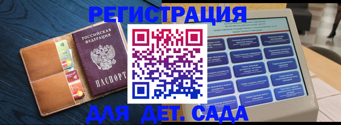 временная регистрация купить в Ярославской области